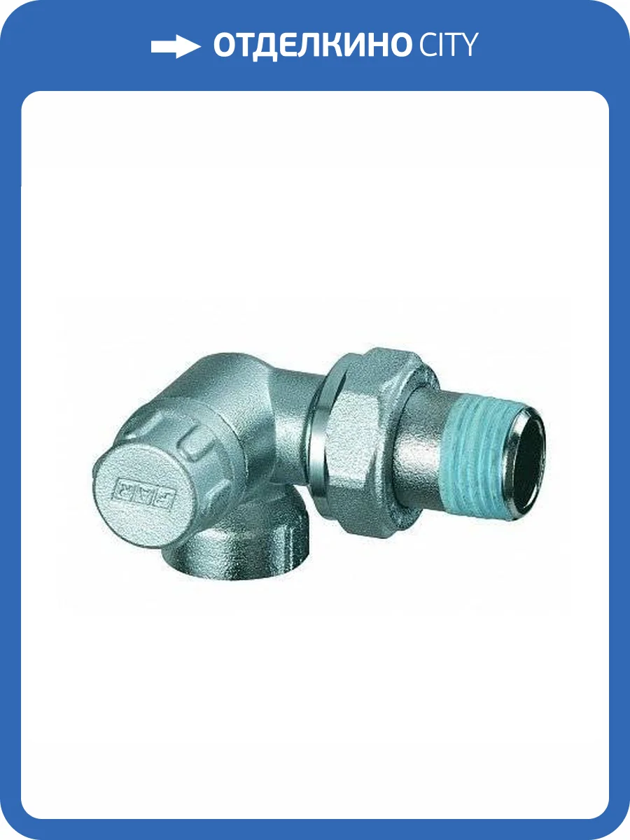 Вентиль FAR запорный трехосевой левосторонний, 1/2 ВР фото 2