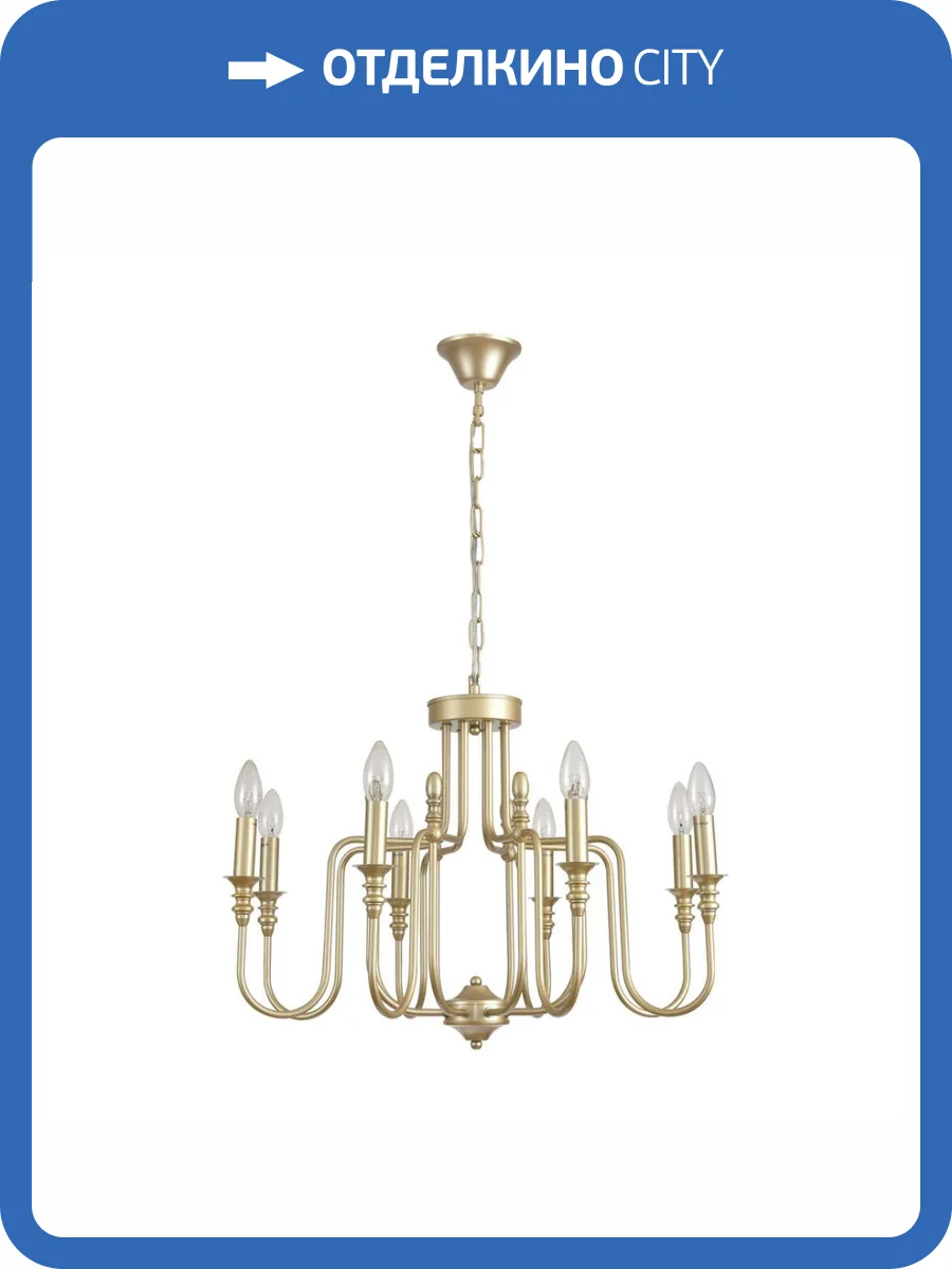 Люстра подвесная Lumion Classi 8318/8 фото 3