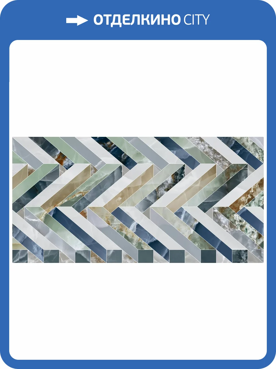 Керамогранит ITC Agate Volumes Polished 60x120 фото 16