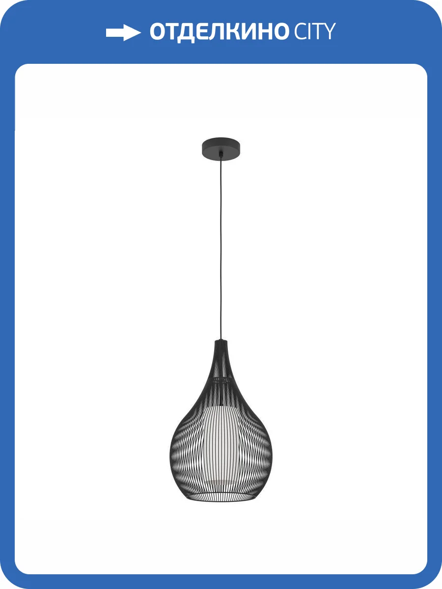 Подвесная люстра Eglo Razoni 1 900828 фото 3