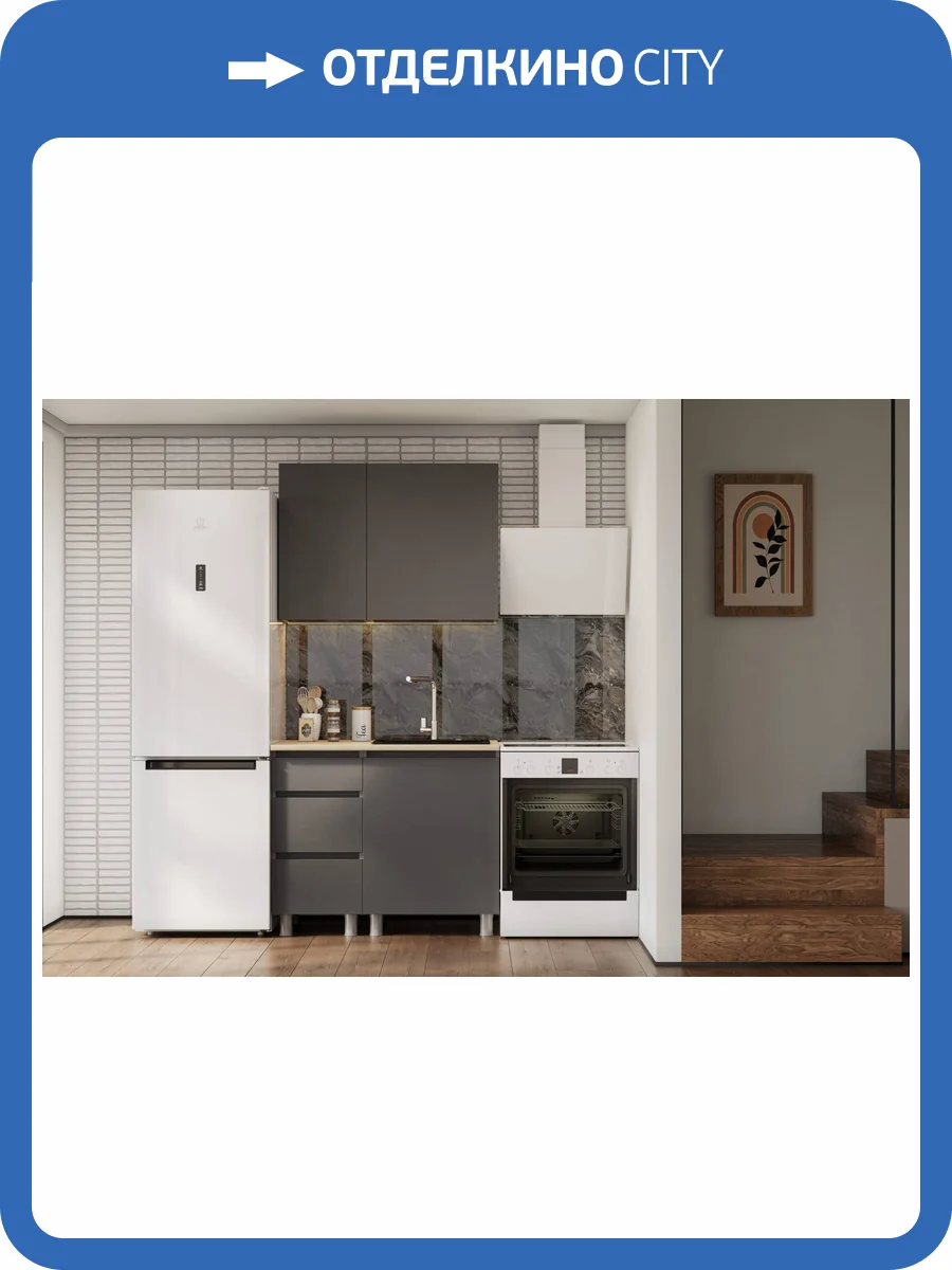 Гарнитур кухонный Арника Денвер 00-00263000 графит, композиция 1 фото 4