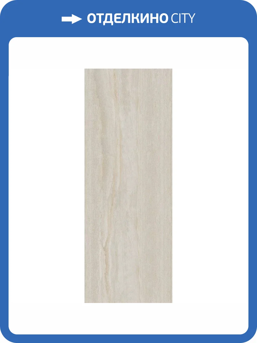 Керамогранит Kerama Marazzi Травертин SG072800R6 Бежевый Обрезной 119.5x320 фото 5