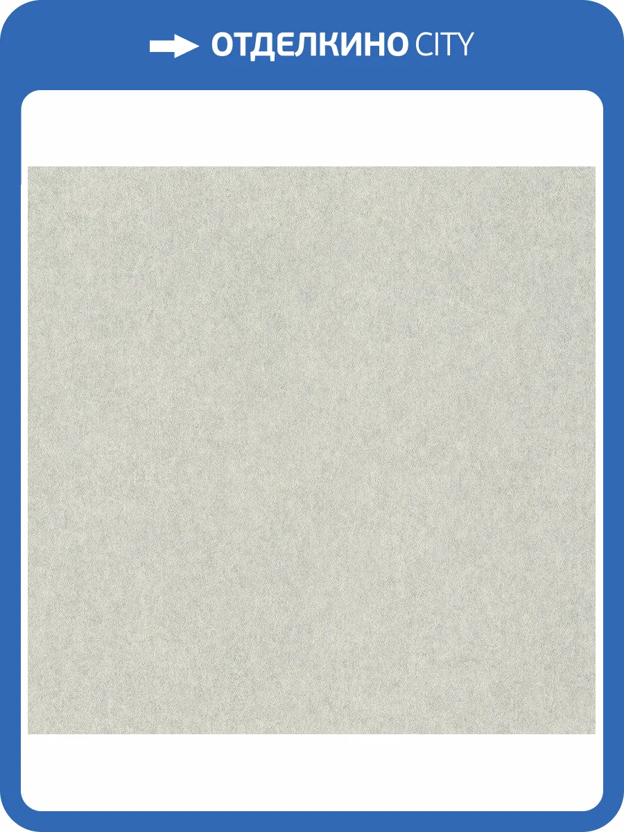 Обои Rasch Wall Textures Xl III 957310 фото 2