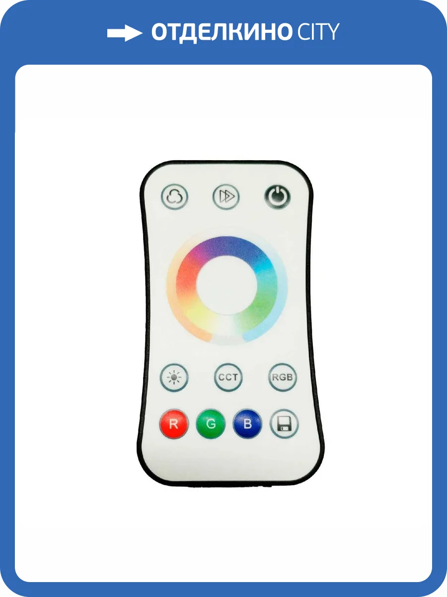 Пульт управления Favourite 2001-RC-004 фото 2