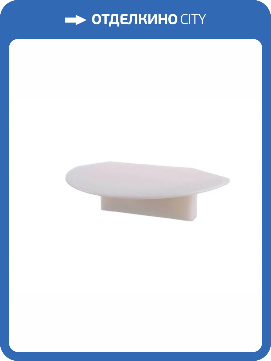 Заглушка Deko-Light End Cap P-ET-01-08 Set 2 pcs 978080 фото 2