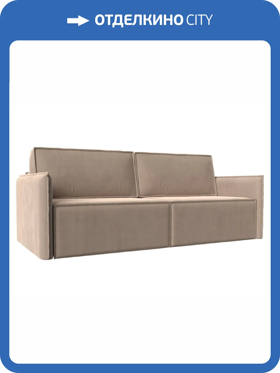 Прямой диван Лига Диванов Либерти 116233 фото 12