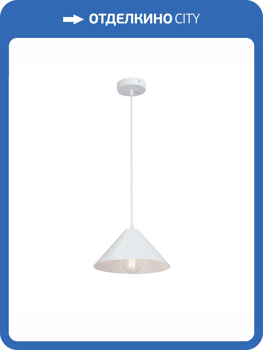 Подвесной светильник Vitaluce V2925-0/1S фото 2