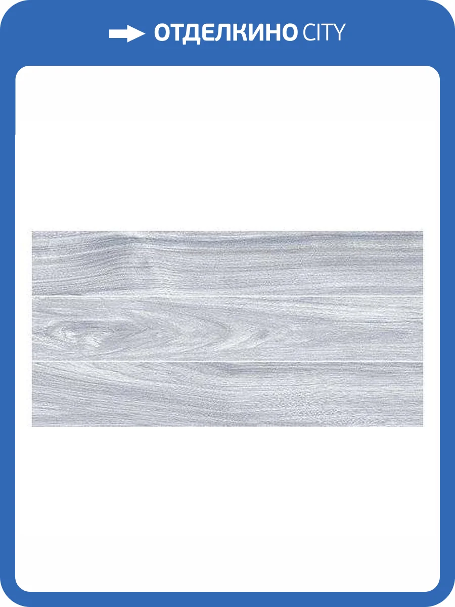 Керамическая плитка Laparet Bona 00-00-1-08-01-06-1344 Темно-Серый 20x40 фото 2