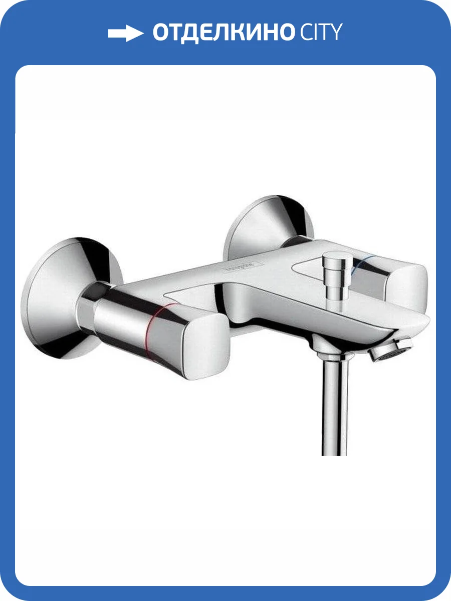 Смеситель для ванны Hansgrohe Logis 71243000 фото 3