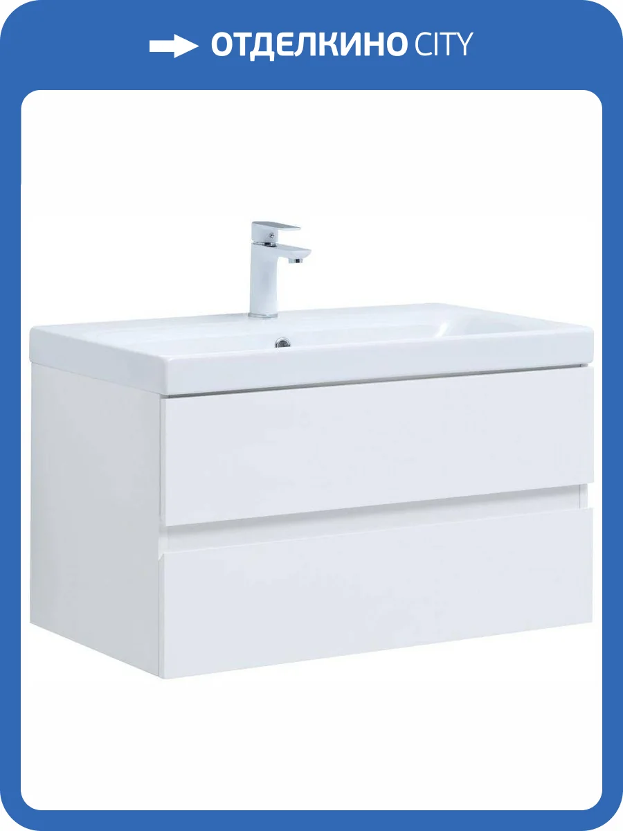 Тумба под раковину Aquanet Беркли 80 302351 белый глянец фото 11