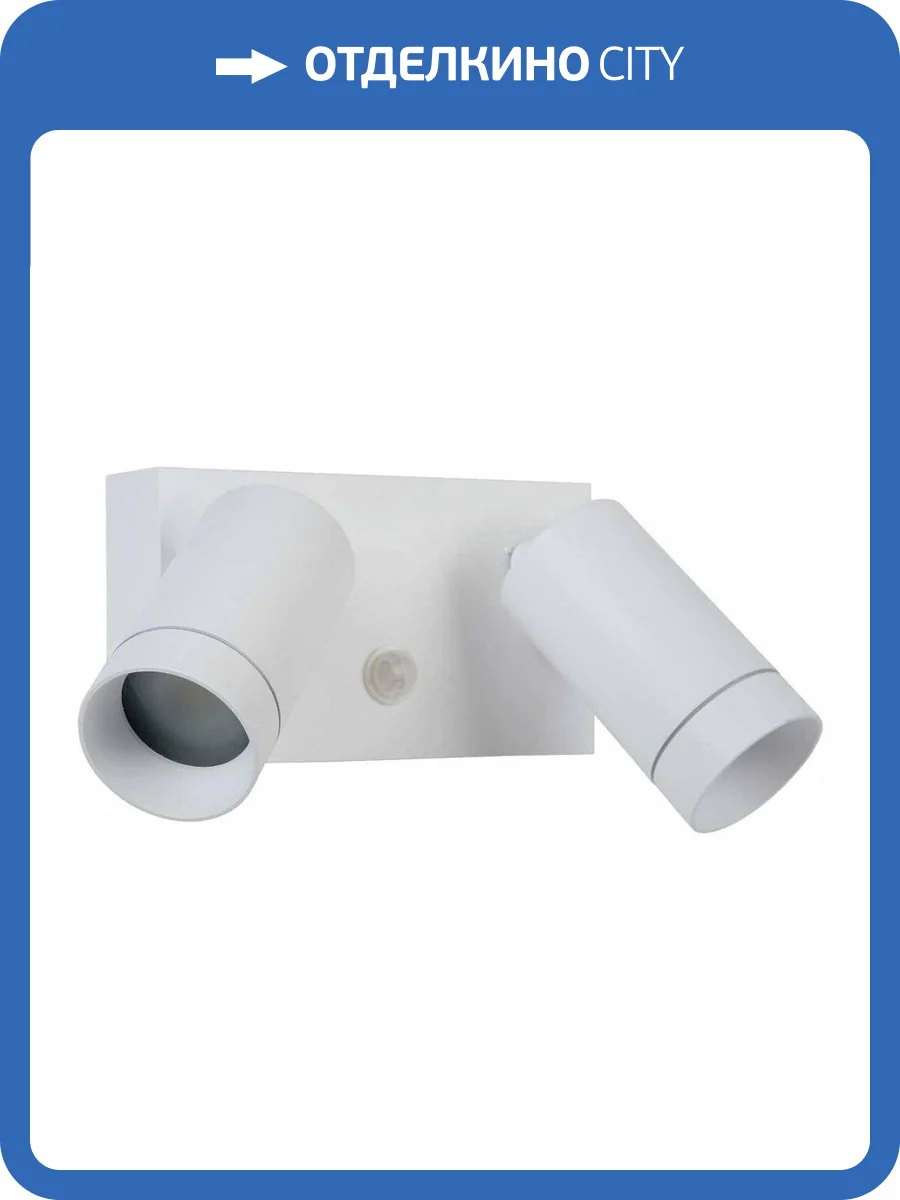 Уличный настенный светильник Lucide Taylor 09831/02/31 фото 4