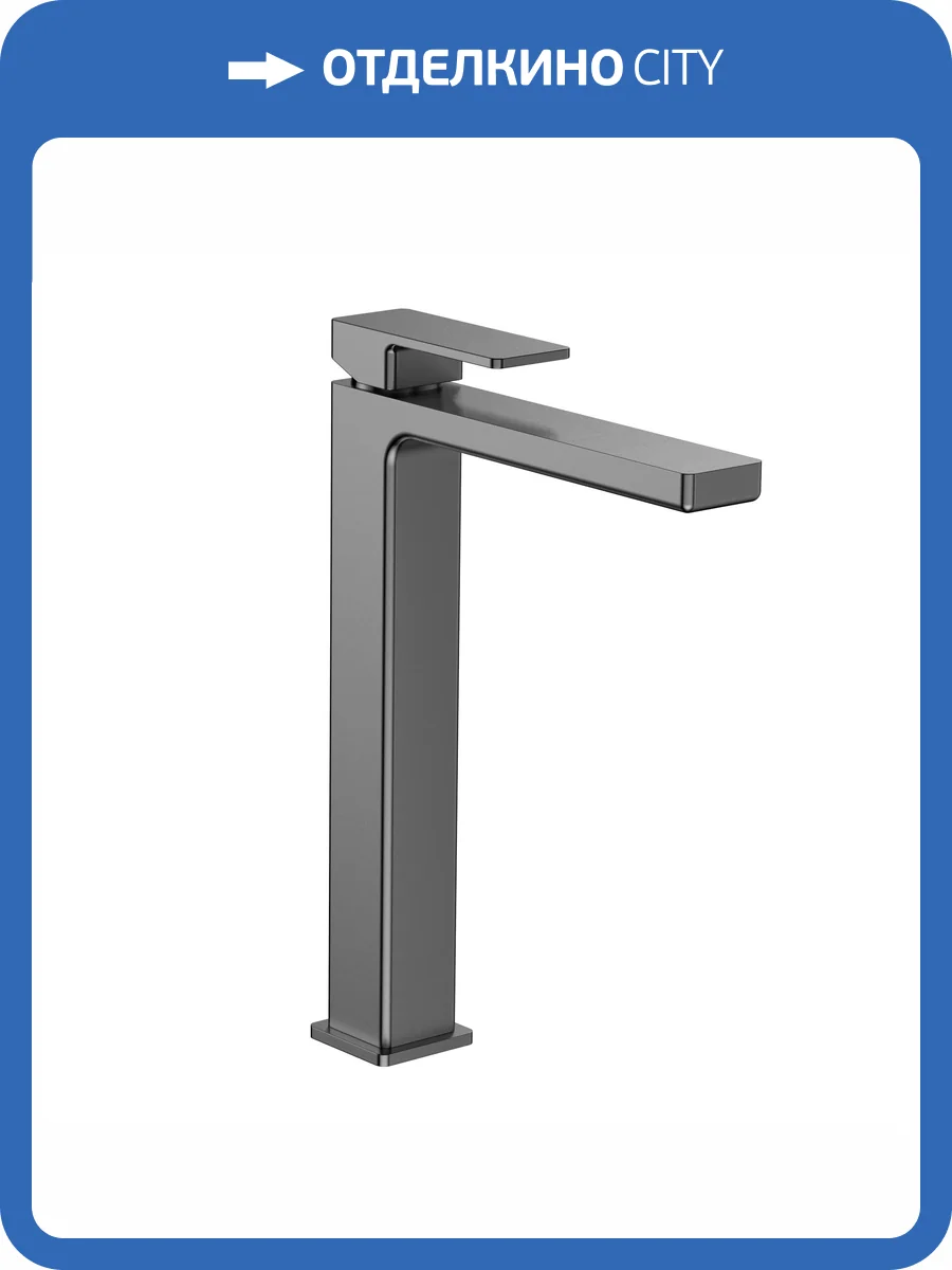 Смеситель для раковины AQUAme Savona AQM6814GM высокий, металл фото 3