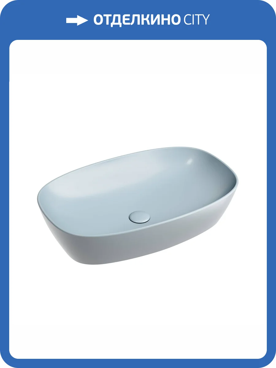Раковина Ceramica Nova Element CN6049MHL 60 см, серо-голубая матовая фото 6