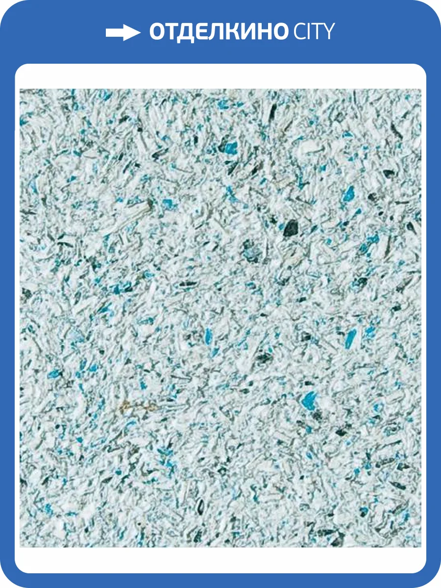 Жидкие обои Касавага Букле База 224 фото 2