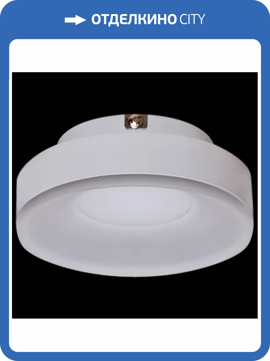 Точечный светильник Reluce 16073-9.5-001QR MR16 WT фото 6