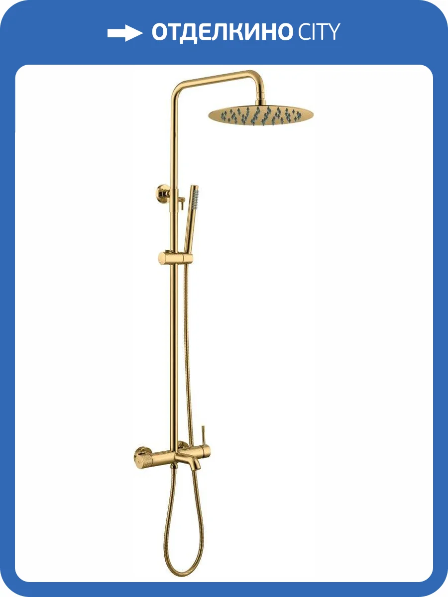 Душевая стойка Boheme Uno 468-G Gold фото 3