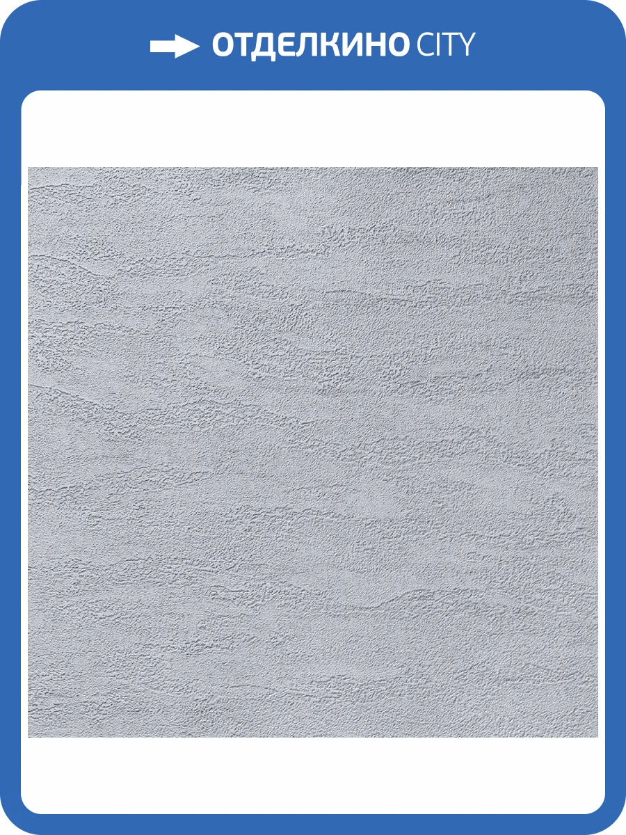 Обои Alessandro Allori Bodega 2406-10 фото 2