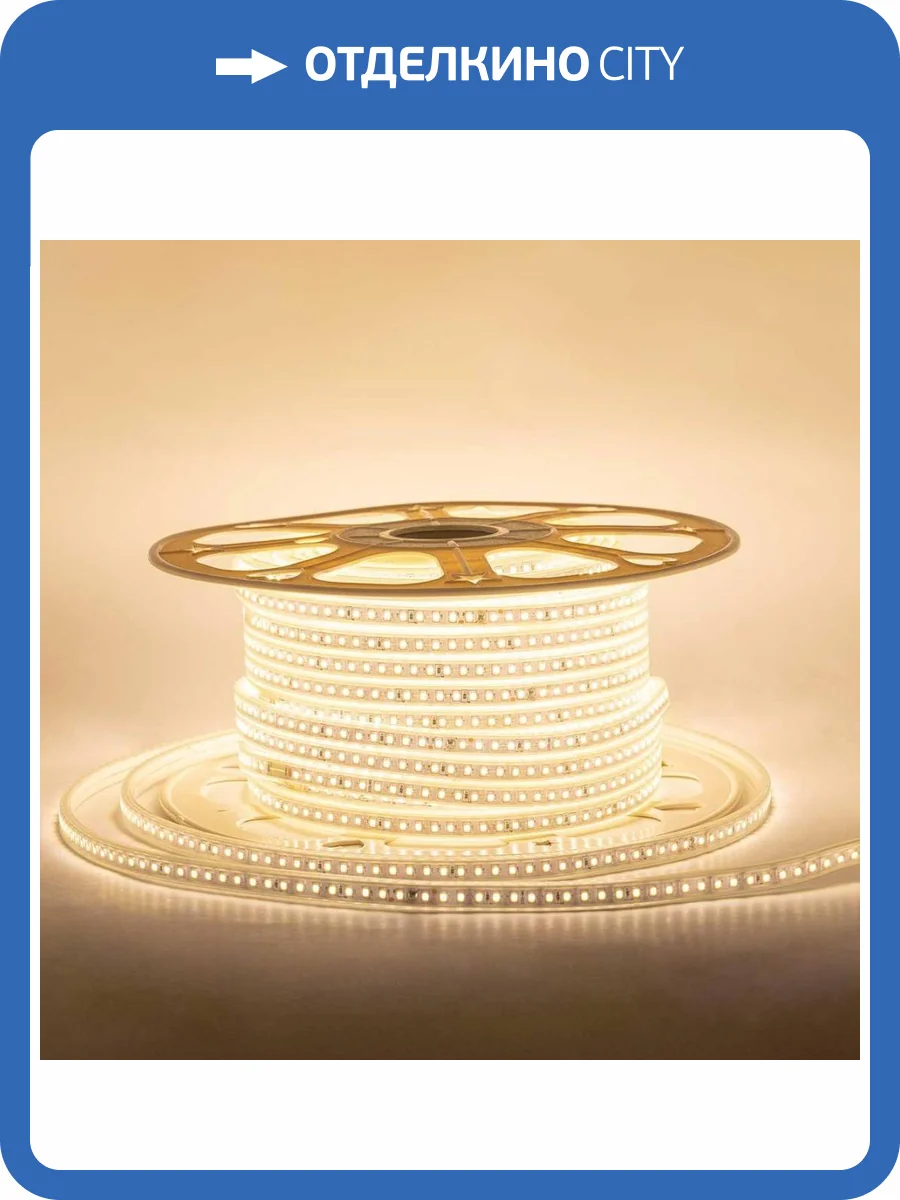 Светодиодная лента Apeyron 8Вт/м smd2835 120д/м 17-40 фото 3