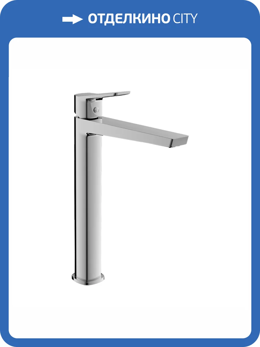 Смеситель для раковины Belz B11715 хром фото 4