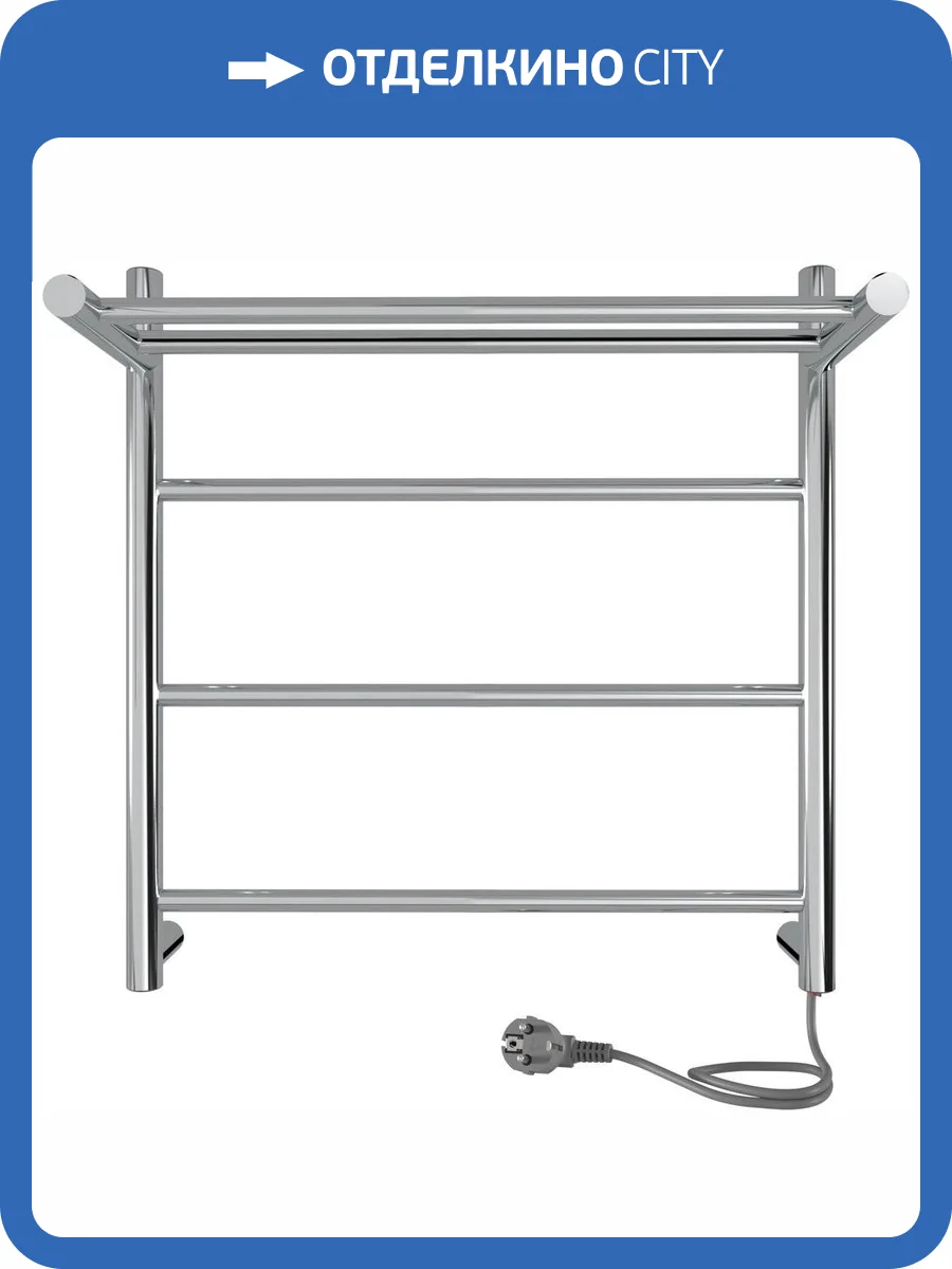 Полотенцесушитель электрический Indigo Line LСLE50-50PR с полкой, серебристый фото 4