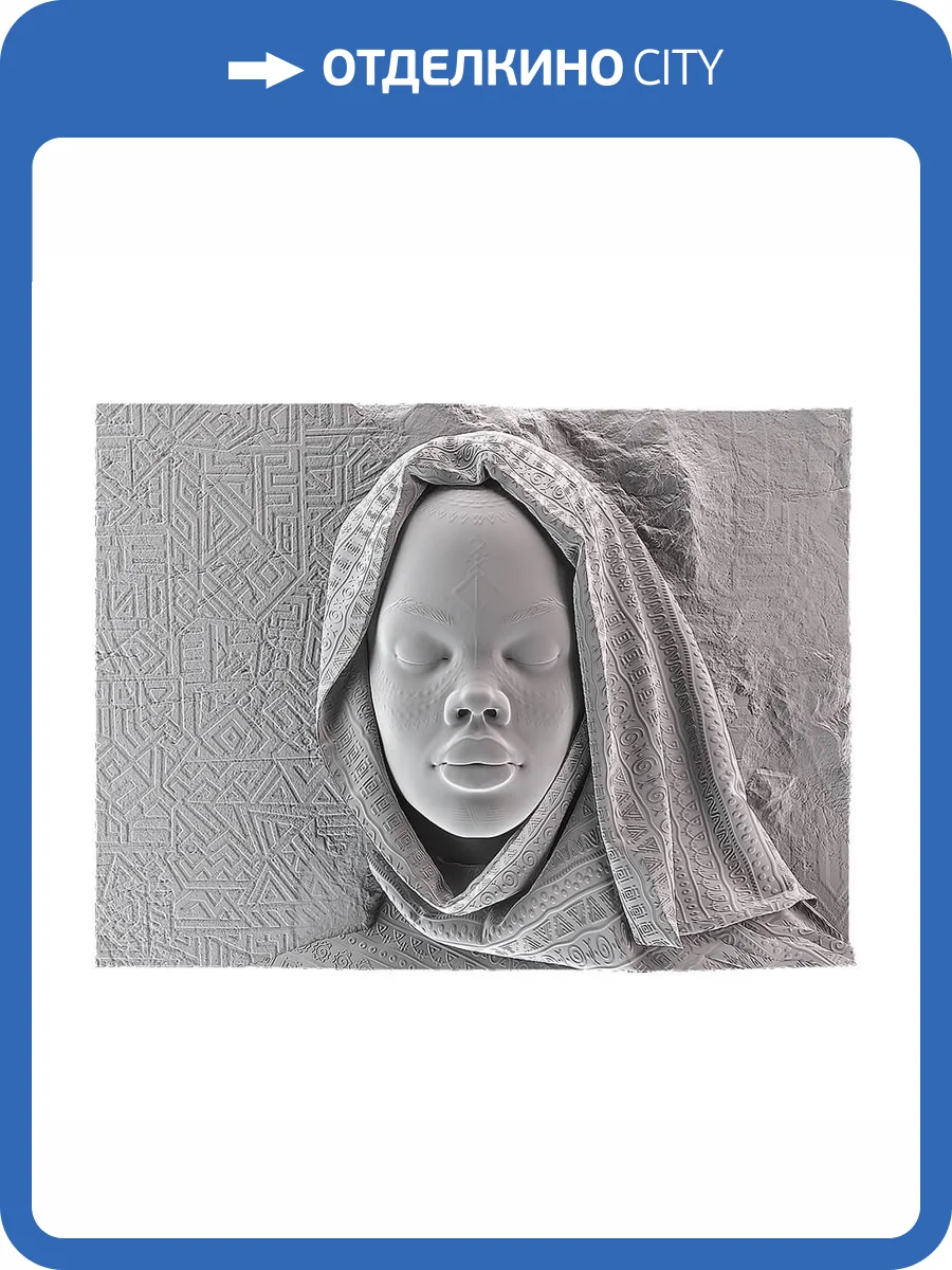 Барельеф Deco Line B-102 African Woman фото 3