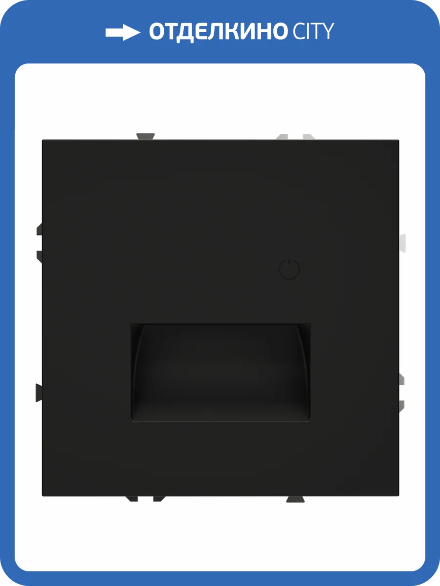 Подсветка светодиодная встраиваемая Voltum S70 VLS070708 фото 7