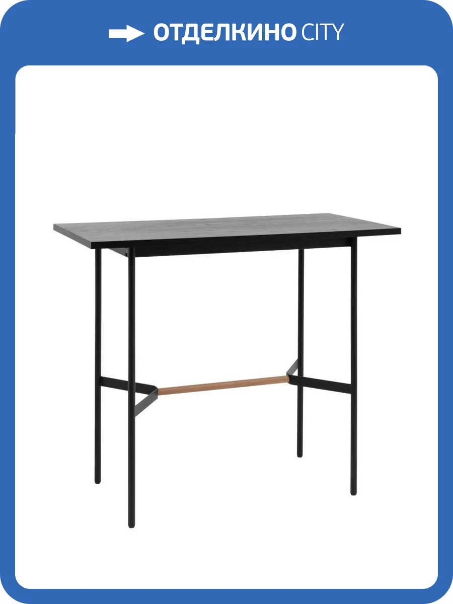 Стол барный Stool Group Knobb T-003H black DUAL черный 120x60x104 фото 6