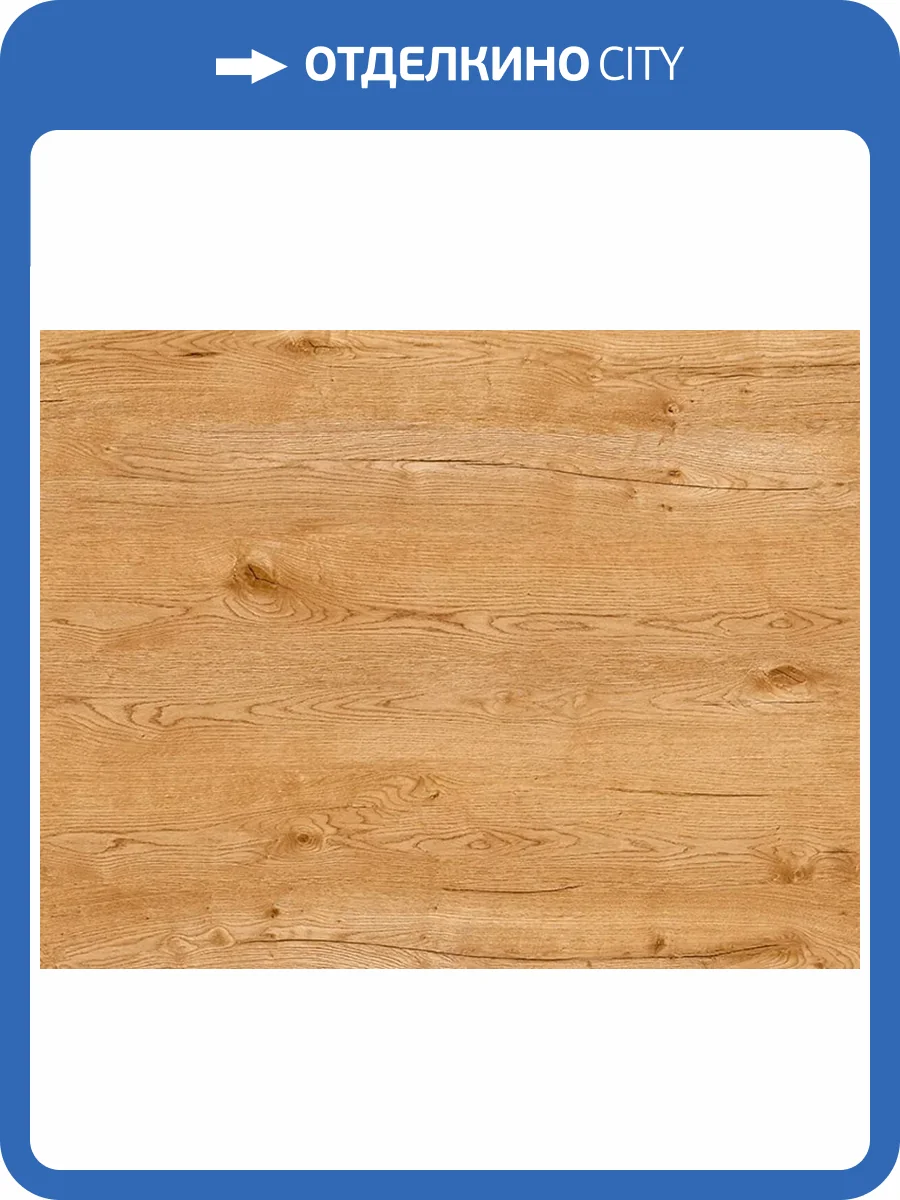 Ламинат Kronotex Exquisit 8/32 4V D80712 Дуб Дезерт Природный 1380x193 фото 2