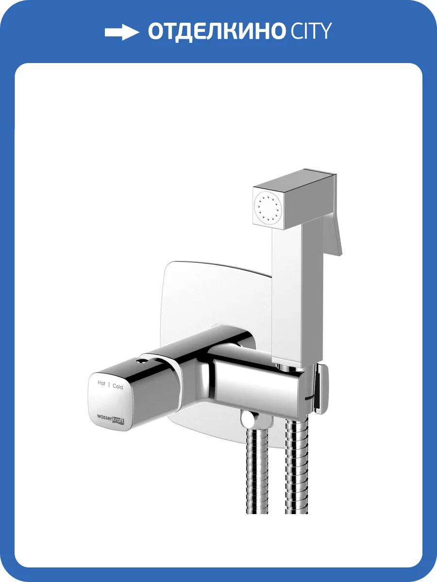 Смеситель для душа Wasserkraft Naab 8638 встраиваемый, с гигиеническим душем, хром фото 3