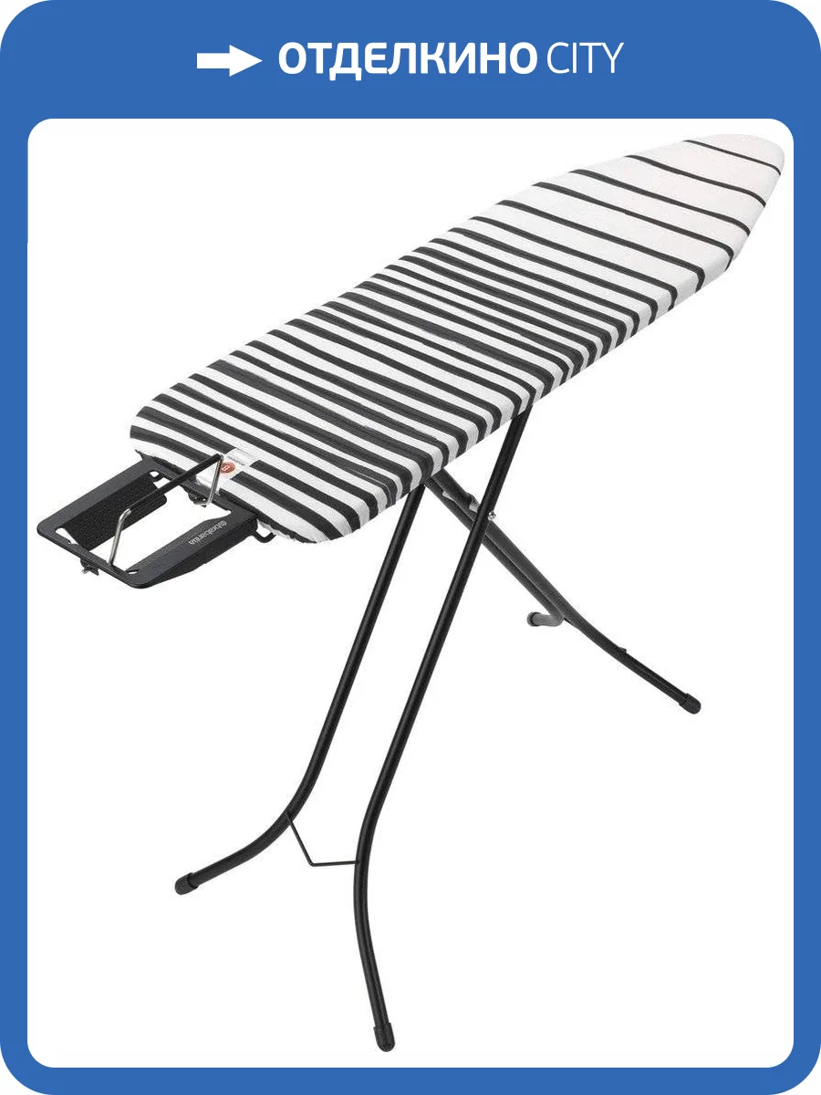 Гладильная доска Brabantia B 118326 124х38 редеющие линии фото 9