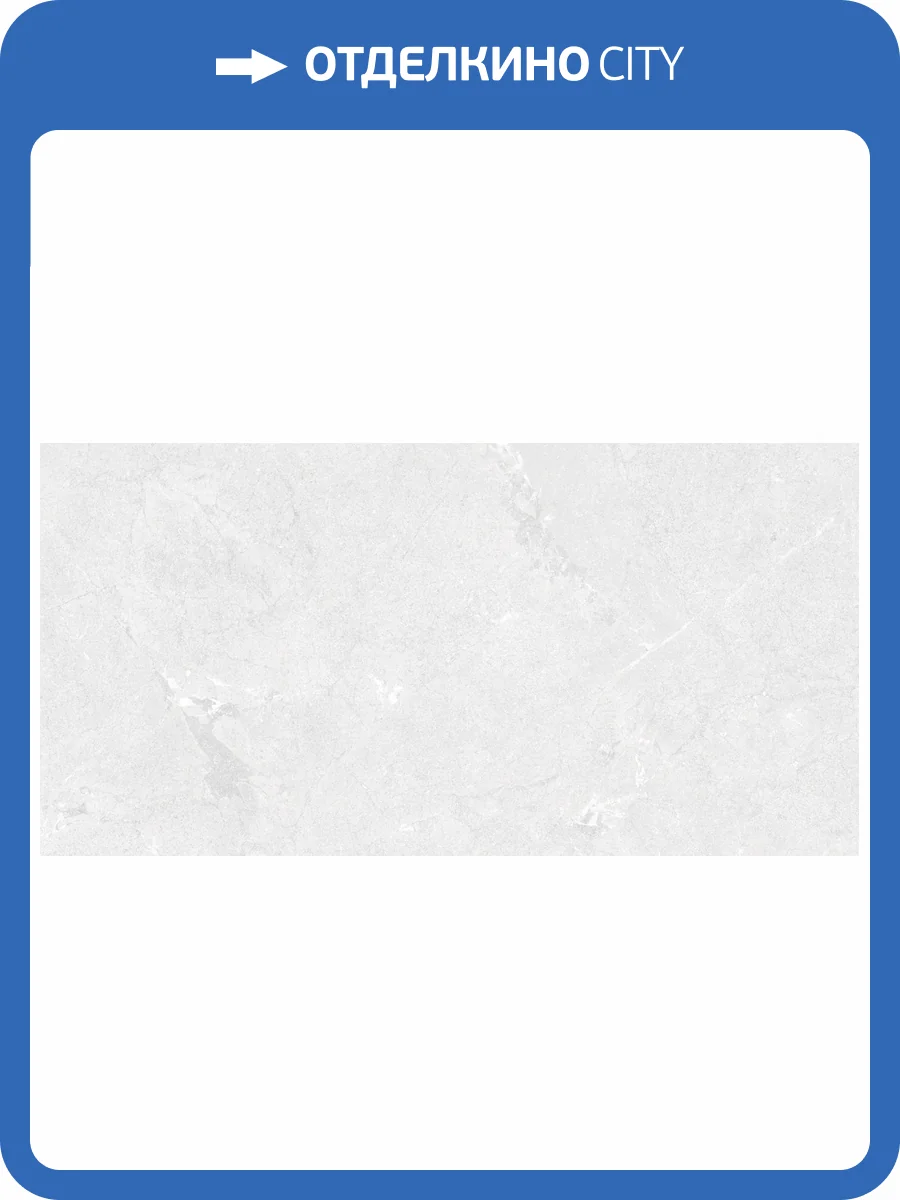 Керамогранит Pamesa Constanza 017.250.0108.15089 White MT Rect 60x120 фото 9