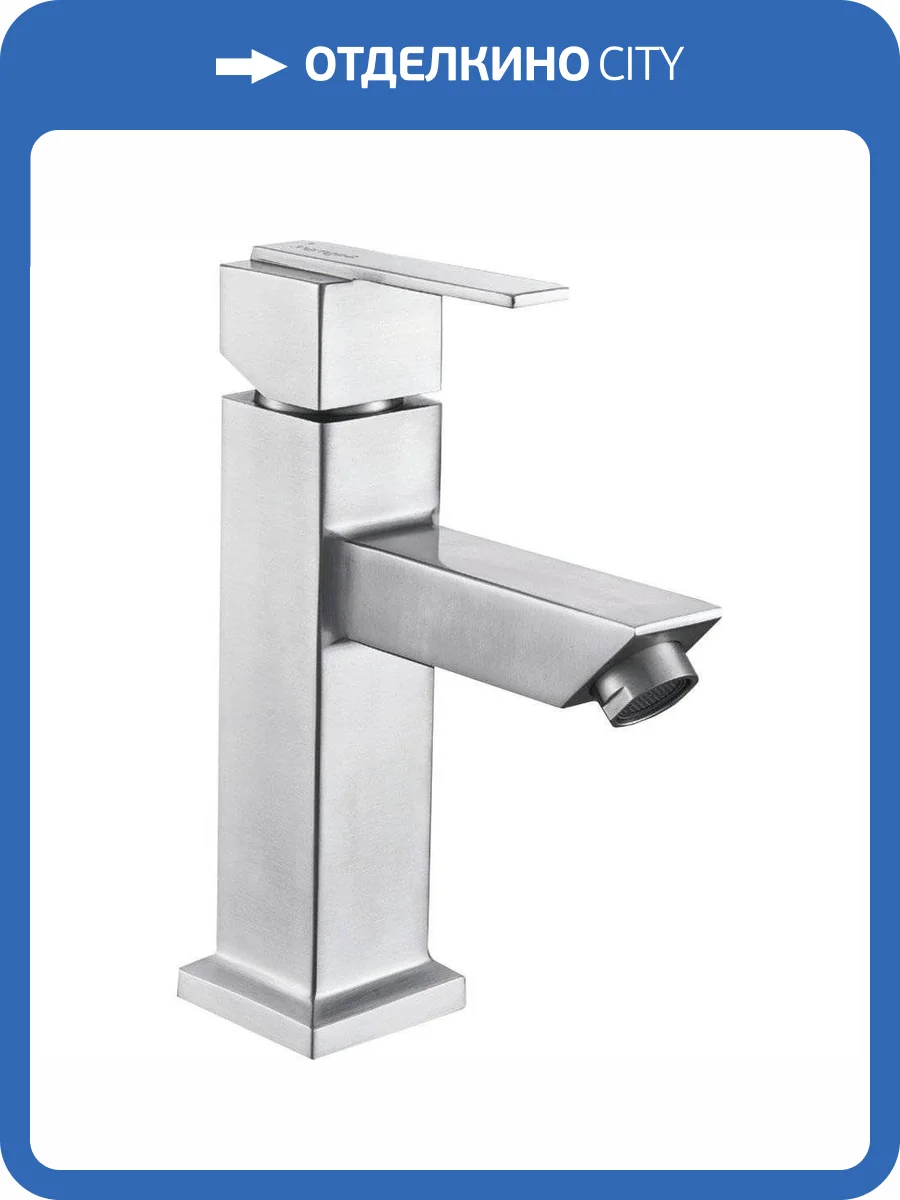 Смеситель для раковины Aquanet Steel AF213-10S фото 3