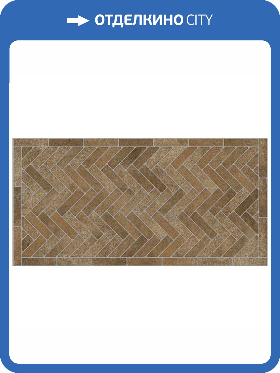 Керамогранит Jano Tiles Road Cotto R11 60x120 фото 3