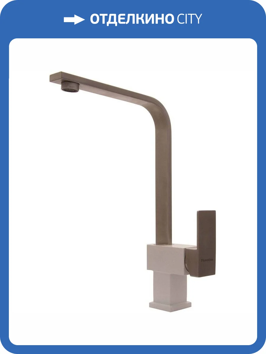 Смеситель для кухни Florentina Сильвер 313.15H.1123.201 FL жасмин фото 4