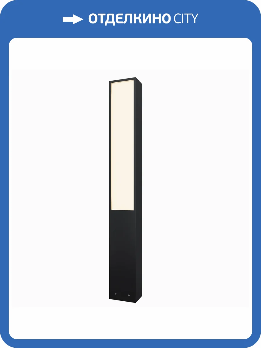 Ландшафтный светильник Maytoni Blitz O470FL-L20GF3K фото 11