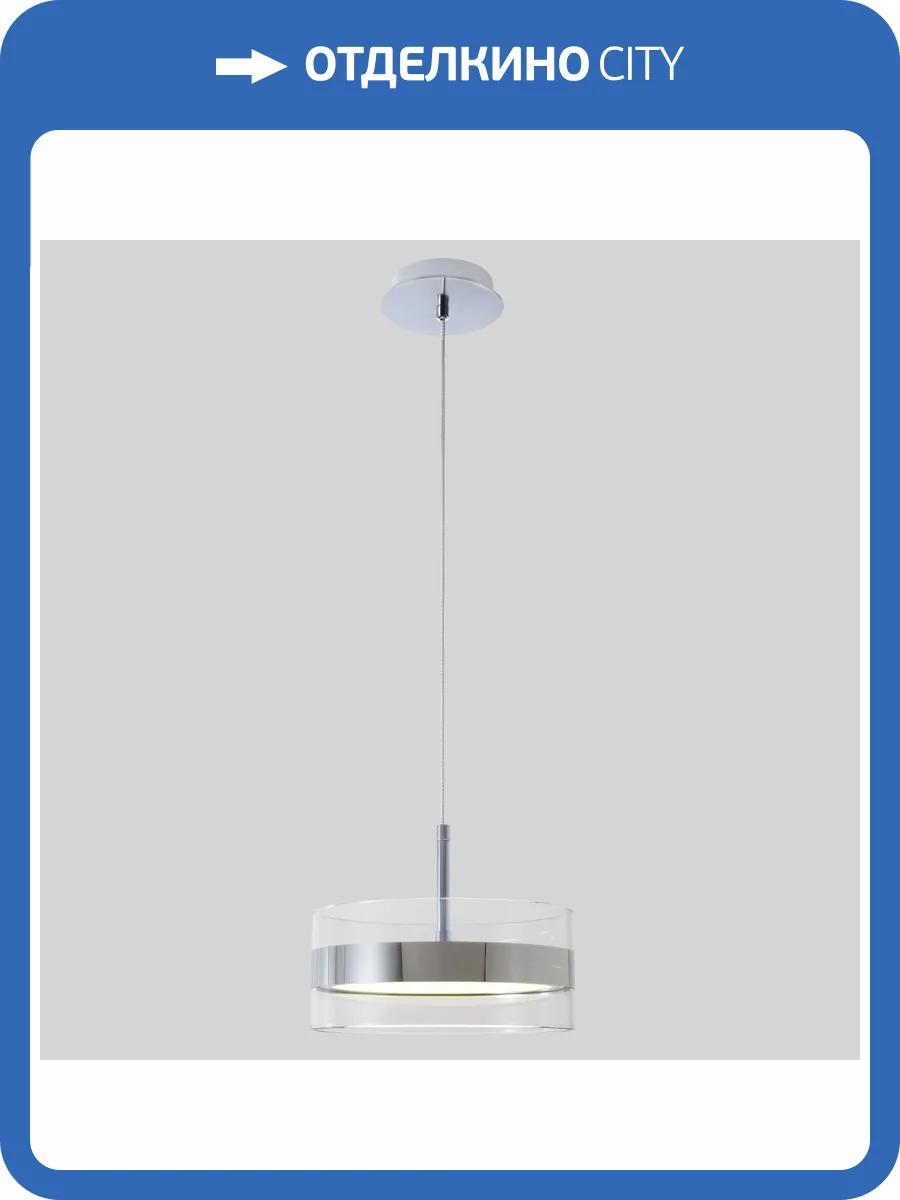 Светильник подвесной Crystal Lux Myself SP10W LED фото 4