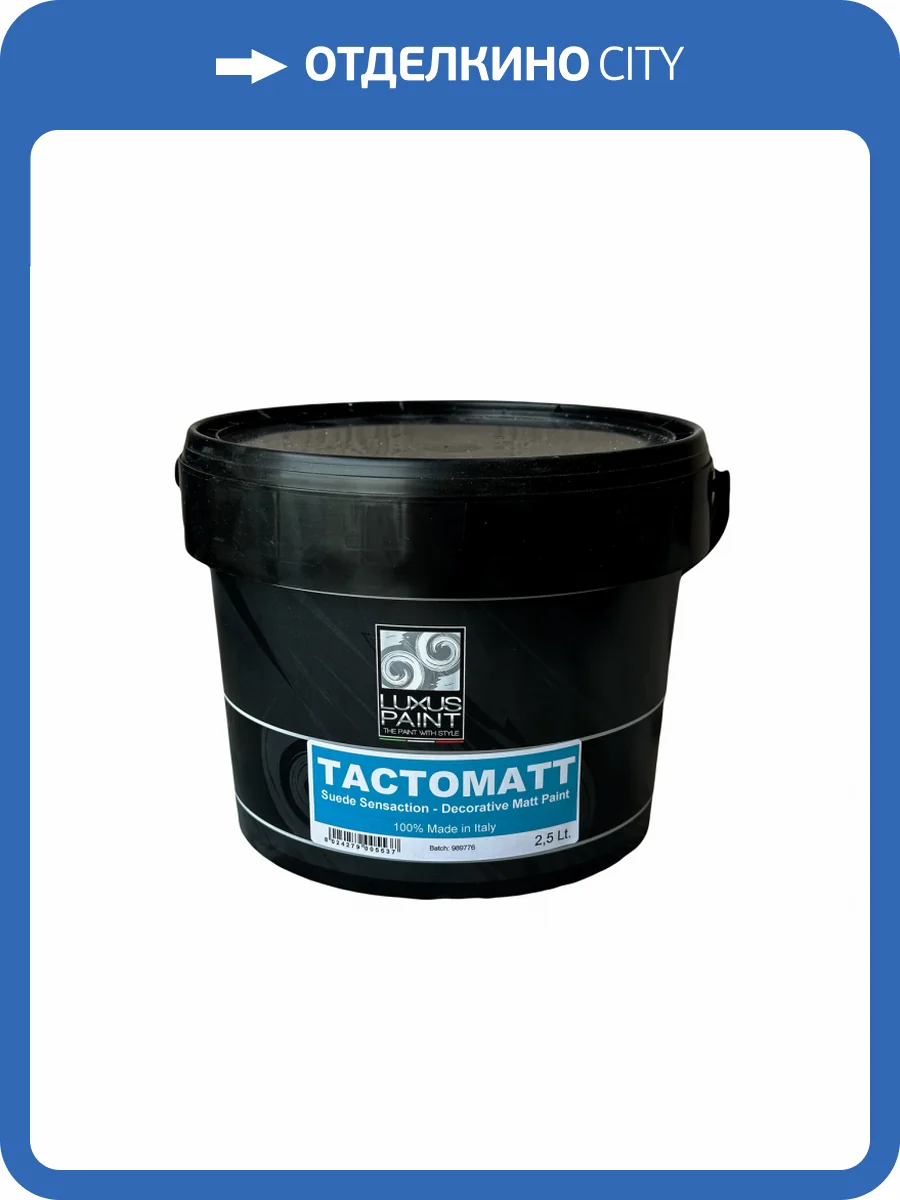 Декоративная краска Luxus Paint Tacto Matt LX112 0.25 л фото 3
