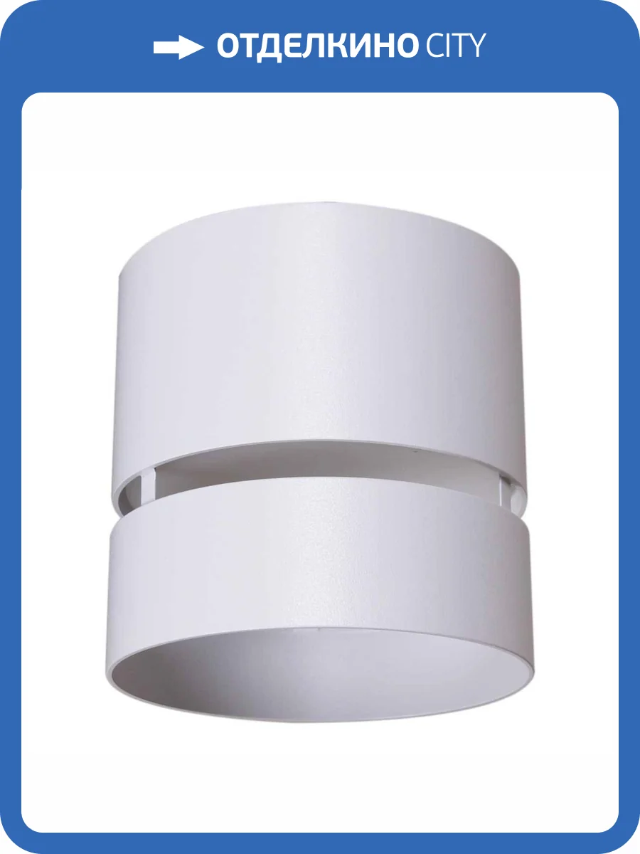 Точечный светильник Reluce Technical 53017-9.5-001MN GX53 WT фото 3