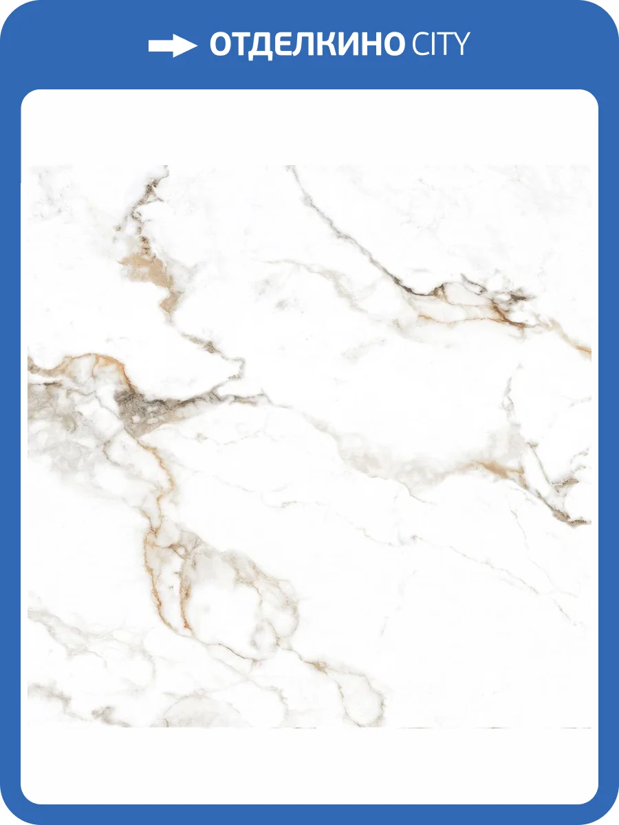 Керамогранит Italica Loreal ITL82940 White Polished 80x80 фото 4