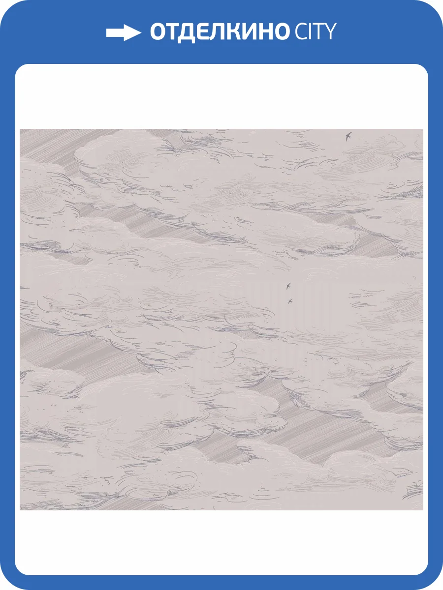 Обои флизелиновые Milassa Ambient vol. 3 AM10 001 фото 3