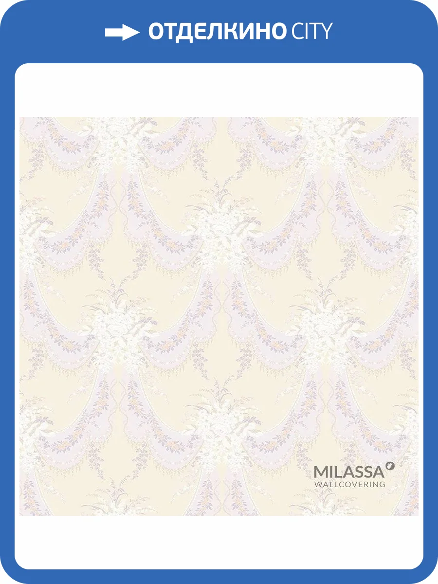 Обои флизелиновые Milassa Princess PR2 002 фото 4