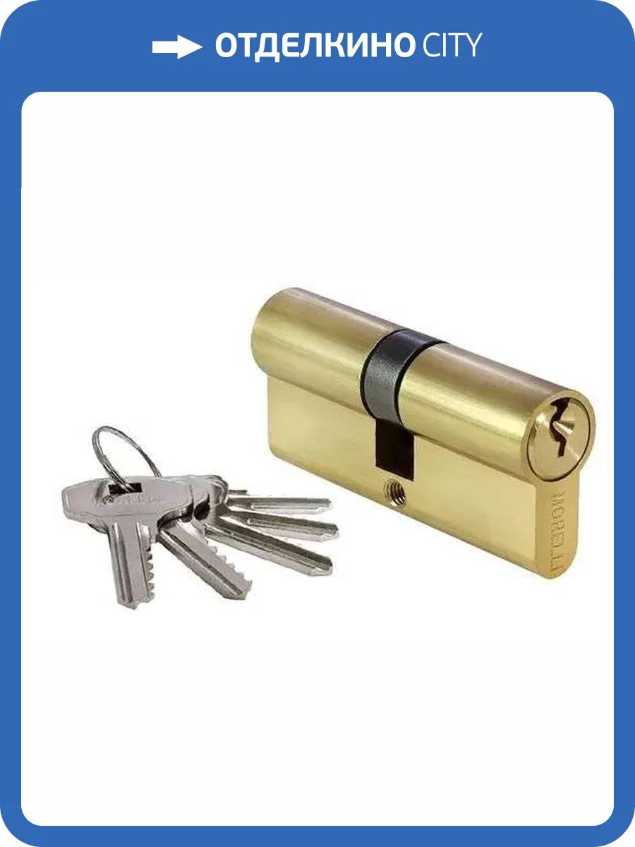 Цилиндр ключевой Morelli 70C PG золото, 70 мм фото 3