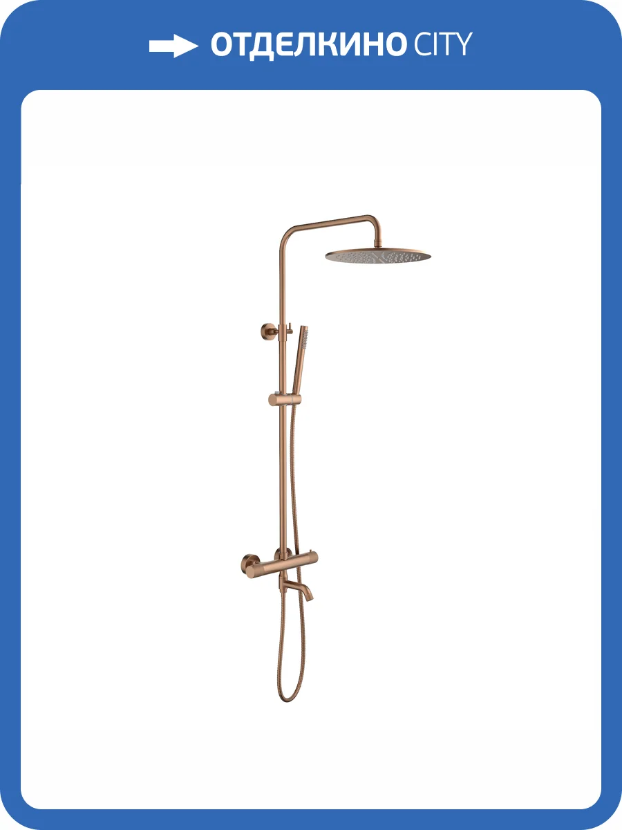 Душевая система Timo Saona SX-2380/19 с термостатом, розовое золото фото 3