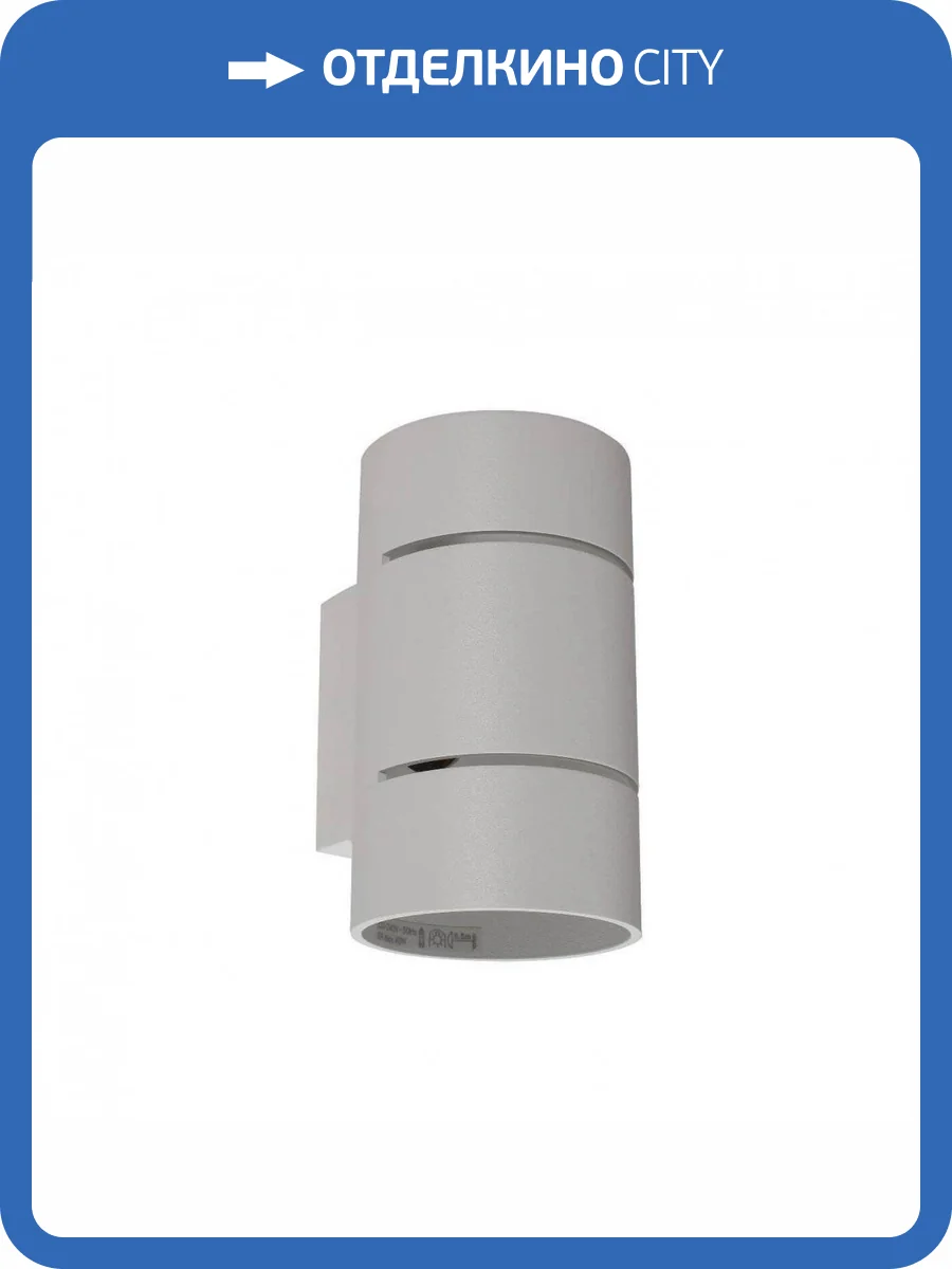 Настенный светильник Crystal Lux CLT 013 WH фото 2