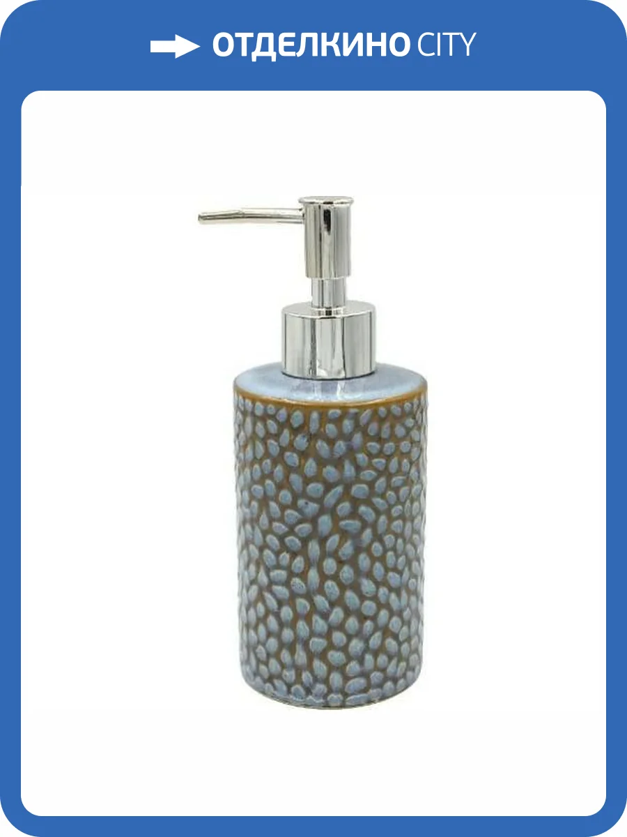 Дозатор для жидкого мыла Bath Plus Neo W-CE1982BA-LD серый, золотой фото 2