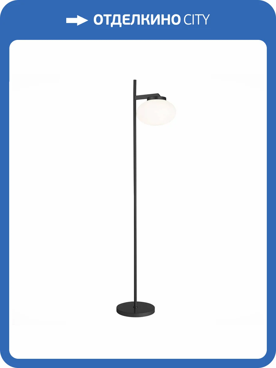 Торшер ST Luce Modica SL1503.405.01 фото 2