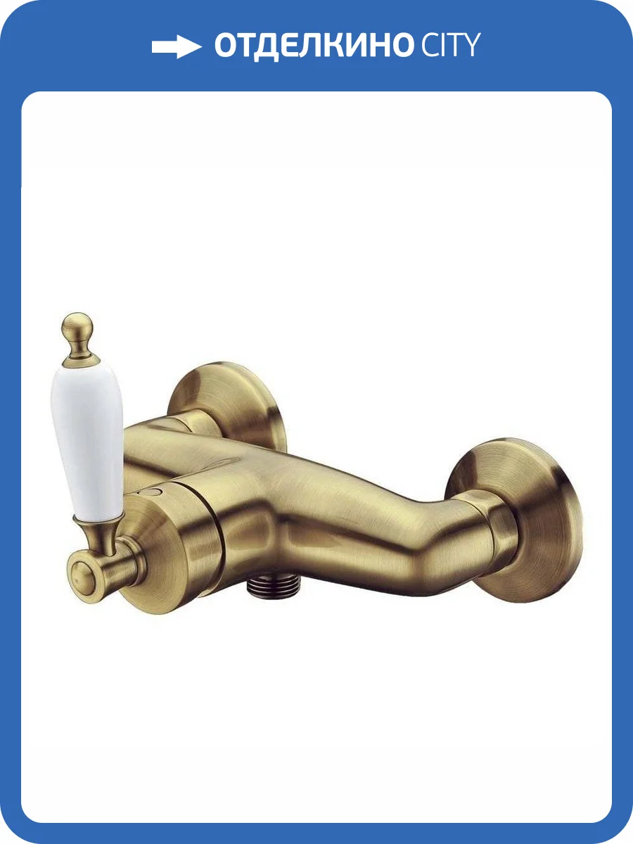 Смеситель для душа Boheme Vogue 204 бронза фото 3