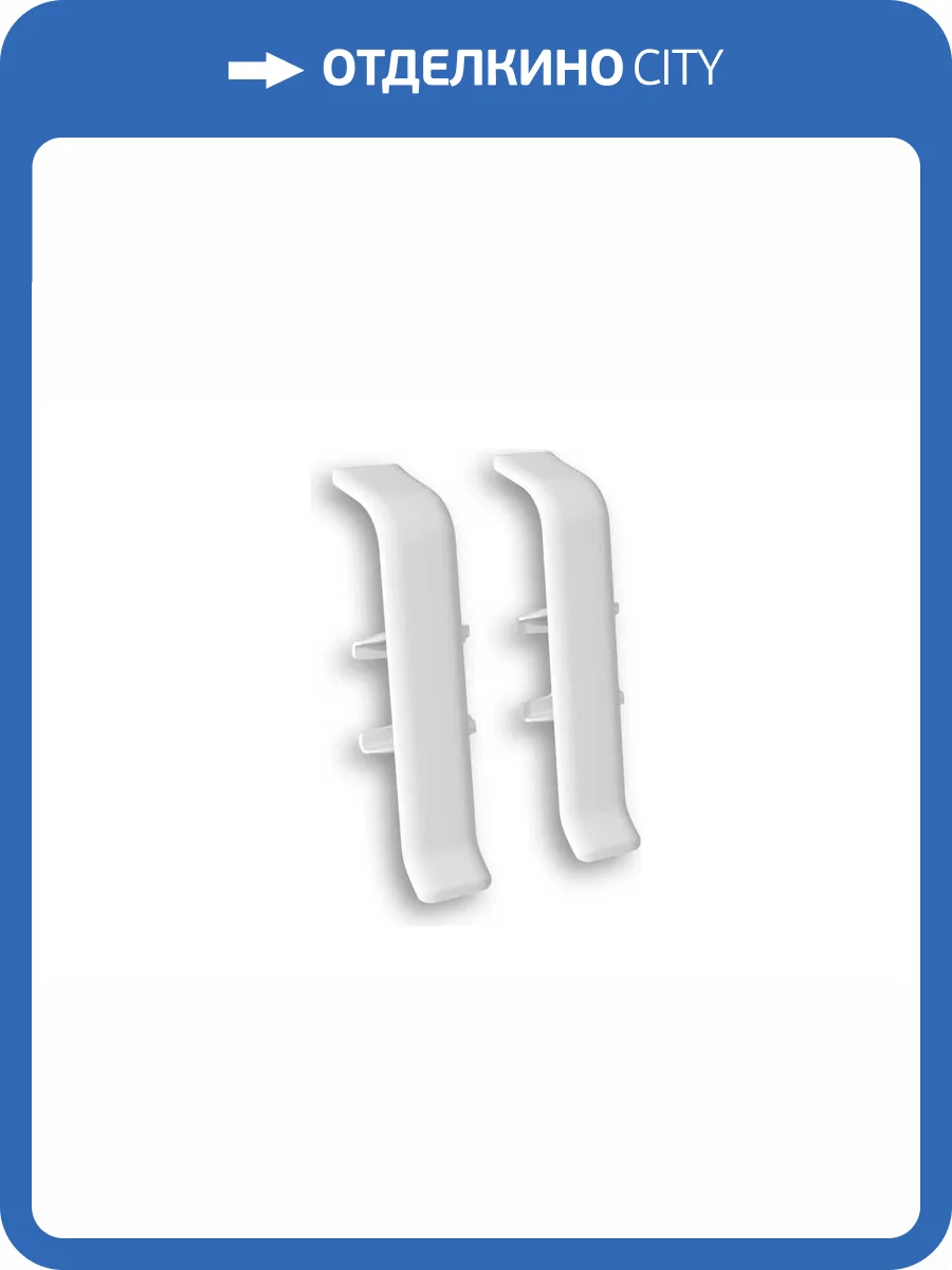 Соединитель Ideal Деконика Белый Глянцевый 55 мм фото 2