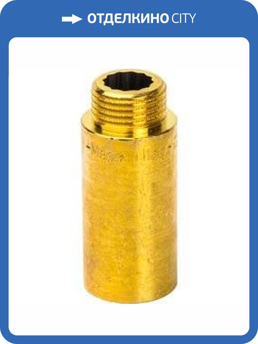 Удлинитель Stout 3/4 X100 внутренняя-наружная резьба, латунь фото 4