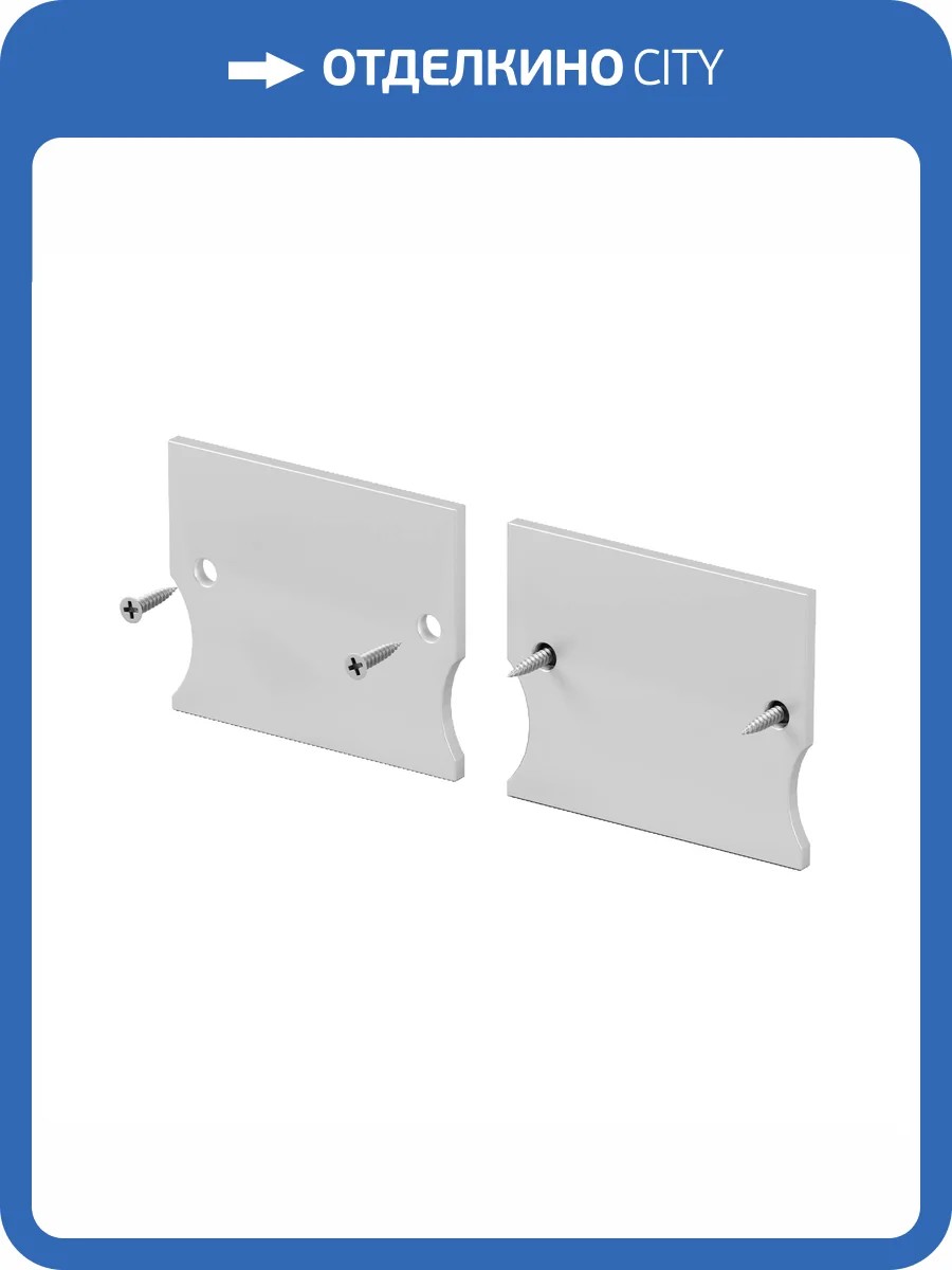 Комплектующие для профиля Maytoni Led Strip 642057 фото 7